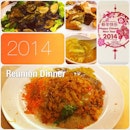 Reunion #dinner 2⃣0⃣1⃣4⃣✨🎉🎆🎏🀄#family #reunion #gathering #lousang #cny #happy #together #slhf #huat
