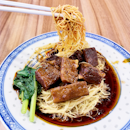 Chef Kin HK Wanton Noodle (Bedok)