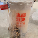 Just a daohuey drink