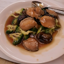 Braised Abalone & Shitake Mushroom w Seasonal Vegetables