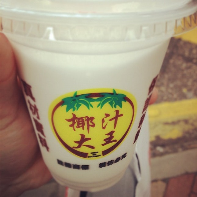椰汁大王 #hongkong #awesome #drink