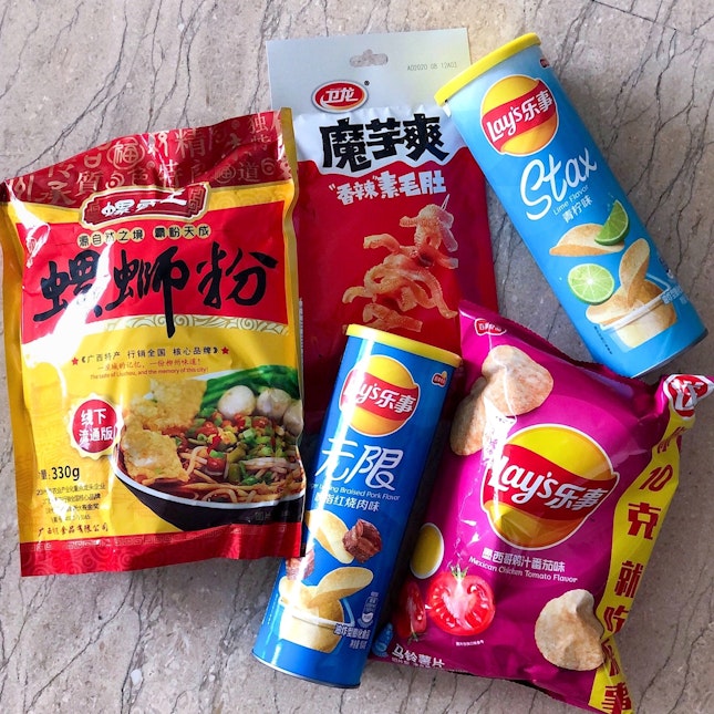 Si Jia Ke Chinese Supermarket [Price Varies]