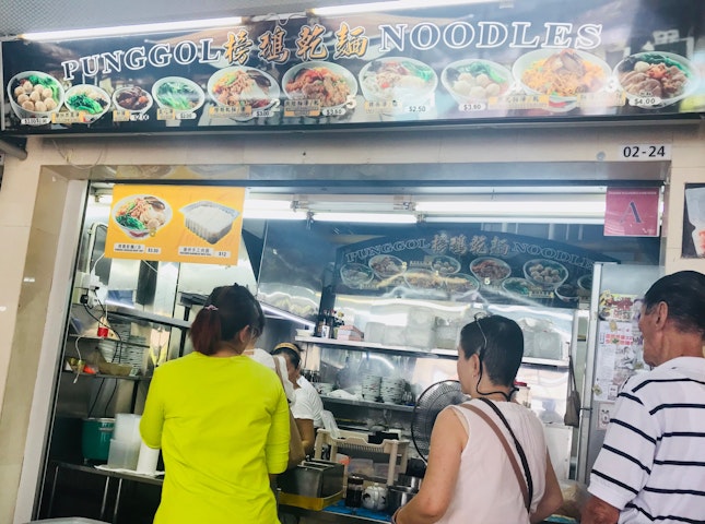 榜鹅亁面 Punggol Noodles