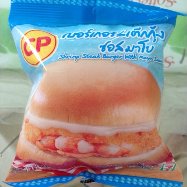 CP Shrimp Burger