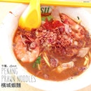 @eemonpark's Penang Prawn Noodles #chinese #noodles #lunch