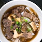 Tangkak Beef Noodles 东甲牛腩面 (Restoran Kuang Fei)
