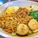 Ipoh Lou You's Dry Chili Pan Mee is always a simple and easy dinner!