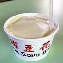 Whampoa Soya Bean @ 51 Old Airport Road | Old Airport Road Food Centre | #01-68.