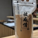 A sip of this reminds me of the days in Taiwan where this kind of milk tea is basically everywhere.