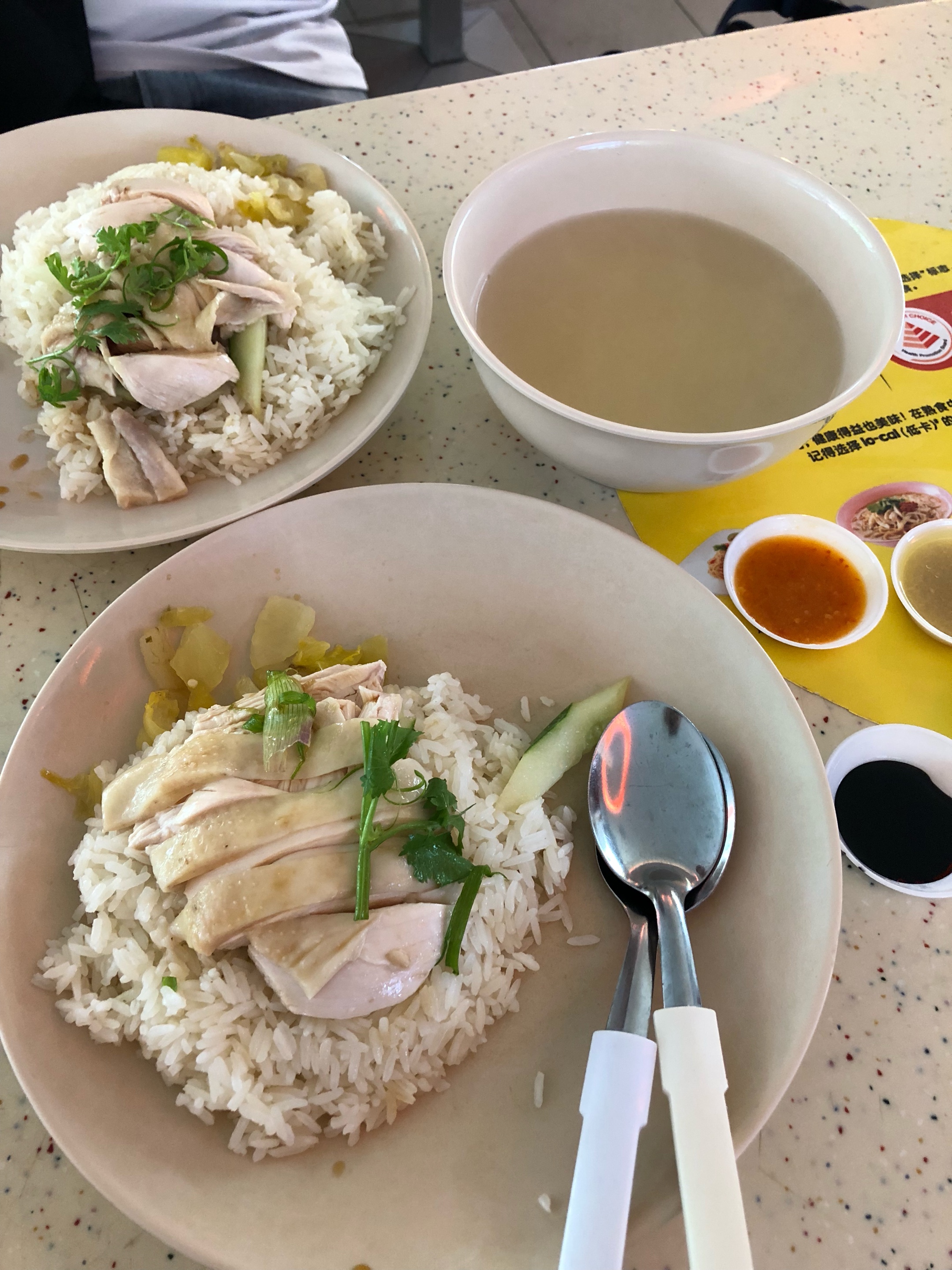 Hainanese Chicken Rice at Tiong Bahru Hainanese Boneless Chicken Rice ...