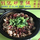 Chicken Claypot Rice 👍🏻👍🏻👍🏻👍🏻 $36 [5pax]
.