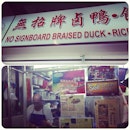 Nice braised duck rice/noodles/porridge stall but once this old couple feels like resting..
