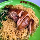 Soya Sauce Chicken Noodle from Fei Ye Ye at Chinatown Food Centre.