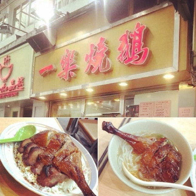 一个字• 赞👍 #roastedgoose #烧鹅 #holiday #hongkong #foodporn
