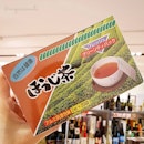 🍃 Marumo Mori Hojicha (20 tea bags)(S$8.00) 🍃

Hojicha contains high levels of antioxidants and has a low caffeine content, making it a relaxing drink to enjoy in the evenings after a long day of work.