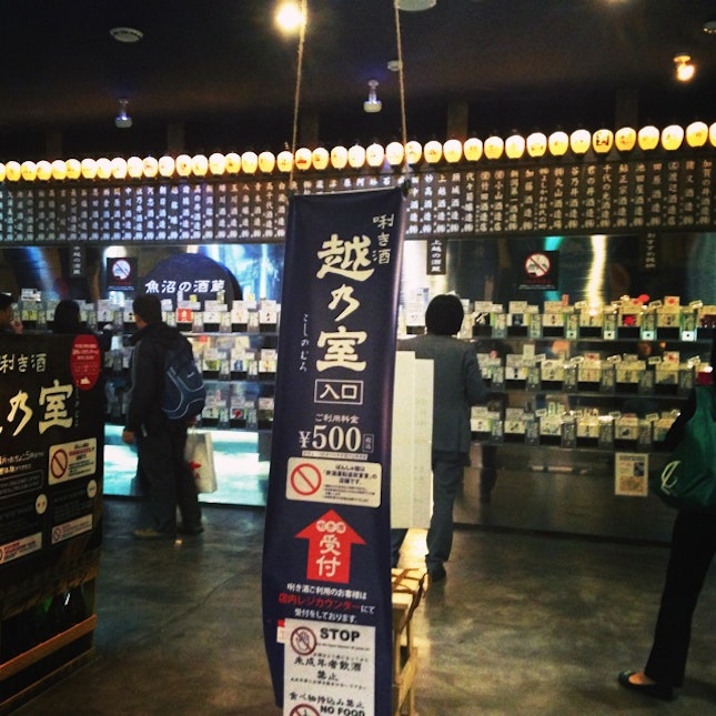 Sake Vending Machine! 