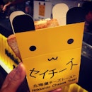 Chiizu Toast Original ($3.80) Great For Social Media!