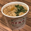 Flour-Rice Noodle