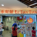 Le Tian Tian (Bukit Timah Plaza)