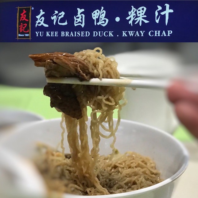Braised Duck Noodle