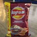 Lay’s Potato Chips - Numb & Spicy Hotpot Flavor