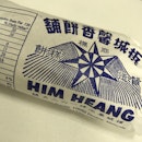 Him Heang 馨香