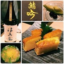 Sushi Gin 鮨吟