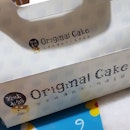 0mg…is tis é same cake that has snaking long Qs @ Westgate?!