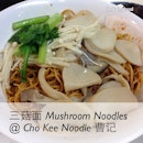 My $4 big bowl mushroom noodle as my #dinner….