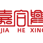 Jia He Xing (Marina Square)