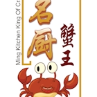 Ming Kitchen King Of Crabs (Holland)