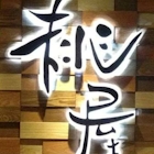 MoMoYa Japanese Restaurant