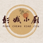 彭城小厨 | Peng Cheng Northern Jiangsu Cuisine